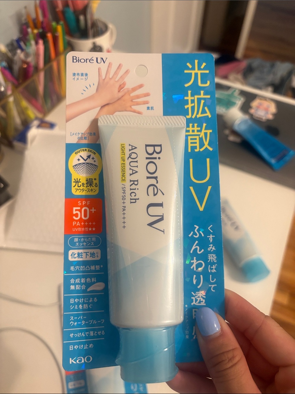 UV Aqua Rich SPF 50+ PA++++ - Light Blue